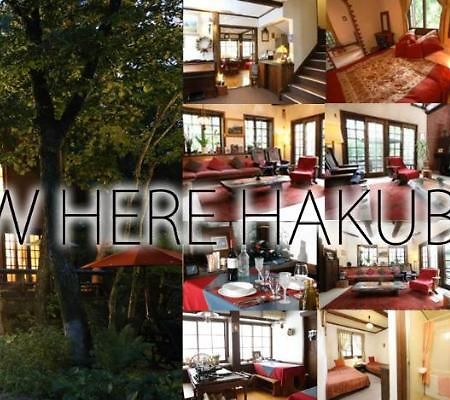 贝尔妮娜山林小屋 白马村 外观 照片